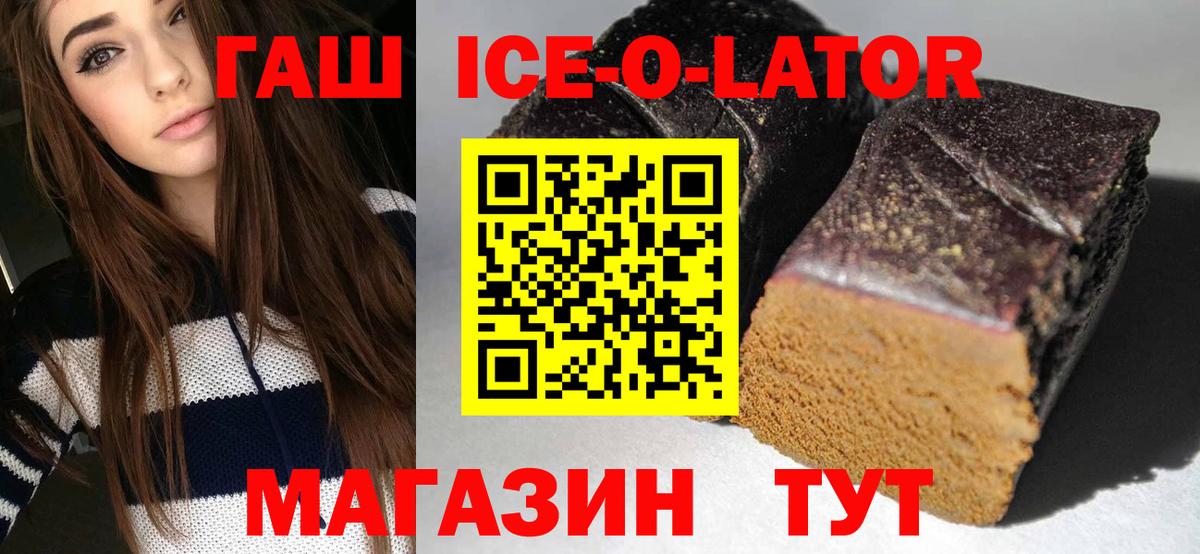 Гашиш убойный  Вход с VPN  ГАШ VHQ  Набережные Челны 