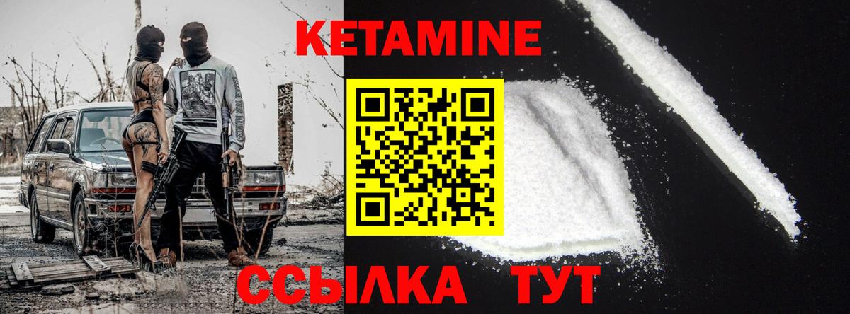 сайты даркнета состав  Вход с VPN  Набережные Челны  КЕТАМИН ketamine  КЕТАМИН ketamine 