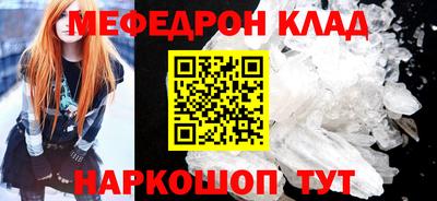 альфа пвп Жуковский