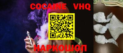 СК Заволжье