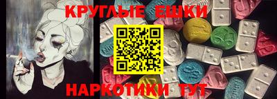 альфа пвп Жуковский