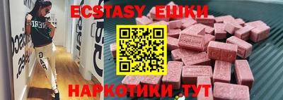 альфа пвп Жуковский