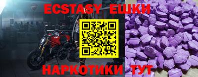 альфа пвп Жуковский