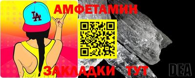 альфа пвп Жуковский