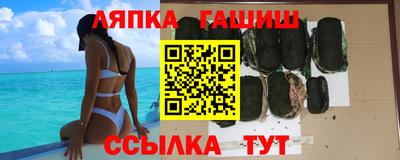 альфа пвп Жуковский