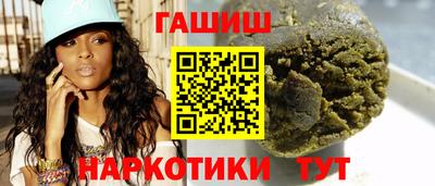 альфа пвп Жуковский