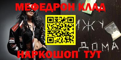 альфа пвп Жуковский