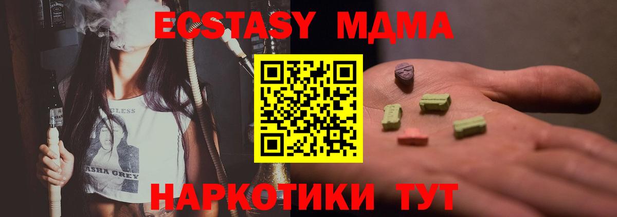 Cocaine Набережные Челны
