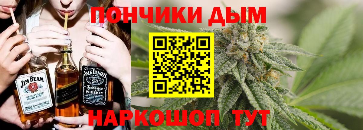 Конопля марихуана  Каннабис MAZAR  Каннабис план  Вход с VPN  Шишки марихуана тримм  Набережные Челны 