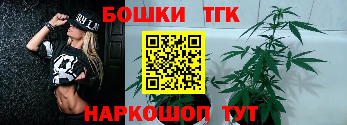 Канабис планчик Набережные Челны